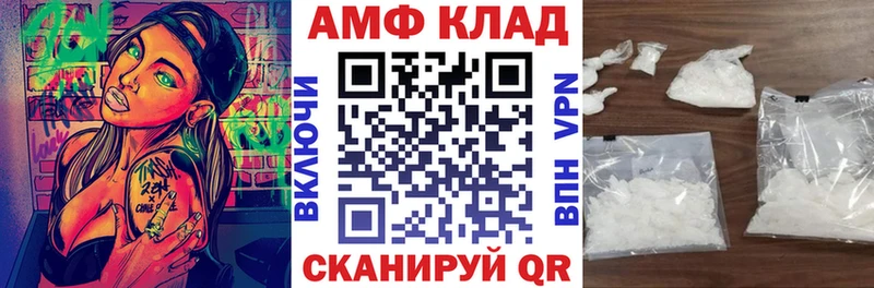 что такое   Михайловка  АМФЕТАМИН Premium 
