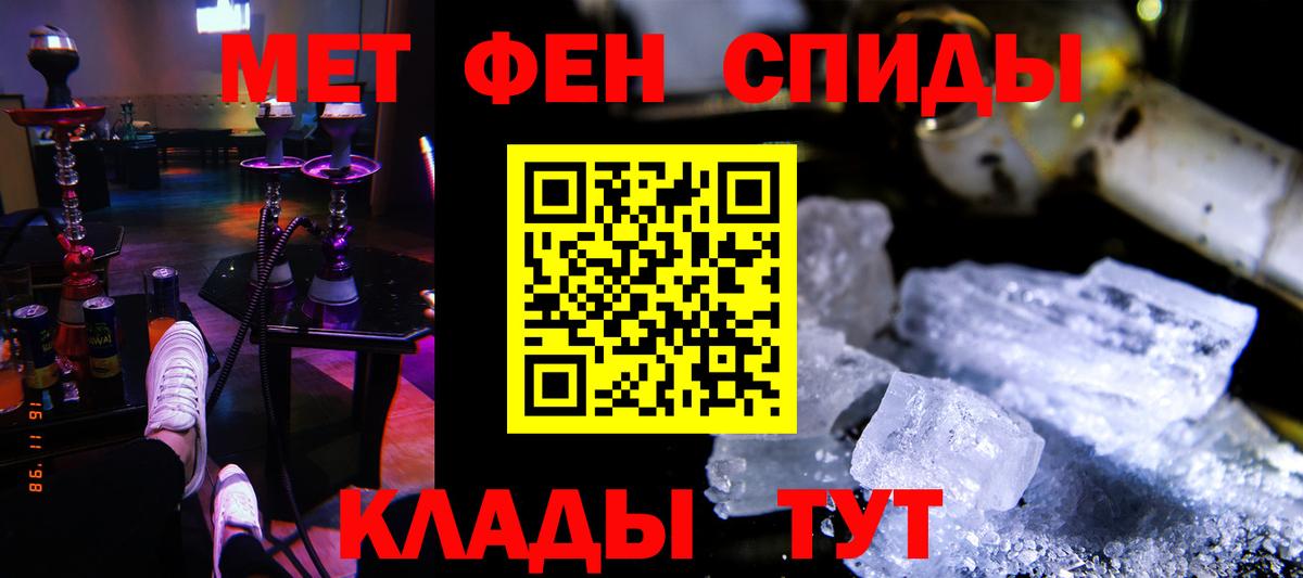Amphetamine 97%  Вход с VPN  АМФЕТАМИН  Михайловка 