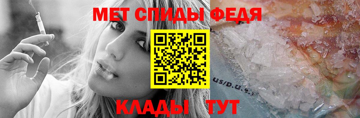 АМФ VHQ Михайловка