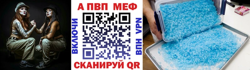 дарнет шоп Михайловка Alpha-PVP крисы CK