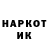 МЕТАДОН кристалл Kriz 202