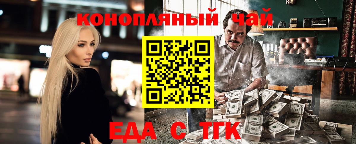 Михайловка  Вход с VPN  Канабис  ГАШИШ  Мефедрон кристаллы  ГАШ  MDMA 