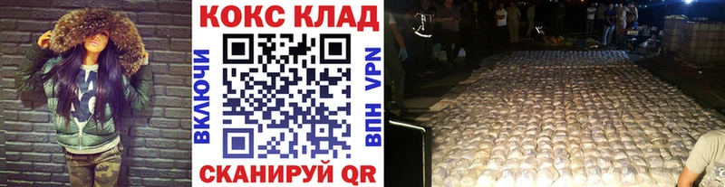 как найти закладки  Михайловка  COCAIN Перу 