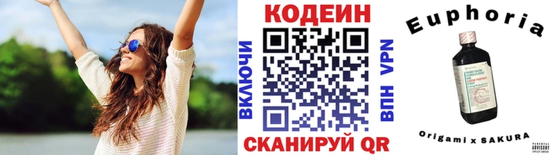 как найти закладки  Михайловка  Codein Purple Drank 