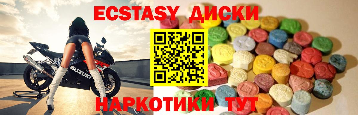 Экстази ешки  Экстази mix  Экстази  Вход с VPN  Михайловка 