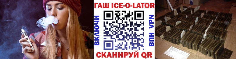 Гашиш гашик  купить закладку  Михайловка 