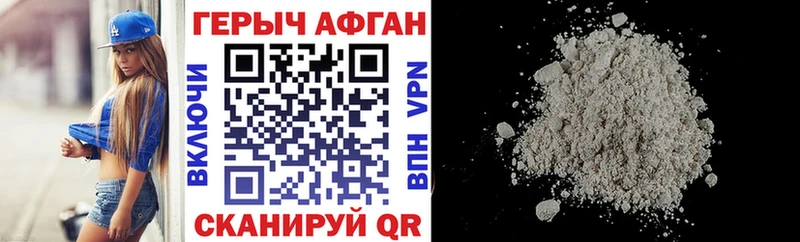 ГЕРОИН Heroin  мориарти клад  Михайловка  дарнет шоп 