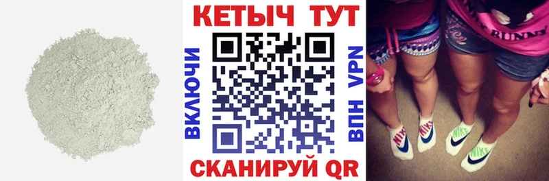 КЕТАМИН VHQ  MEGA зеркало  Михайловка 