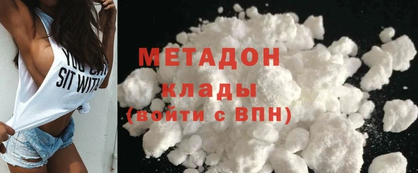 ECSTASY Каменск-Шахтинский