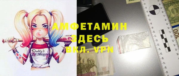 соль курить ск Каменногорск