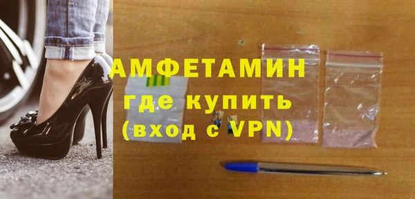 соль курить ск Каменногорск