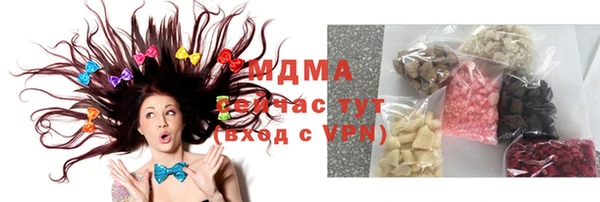 соль курить ск Каменногорск