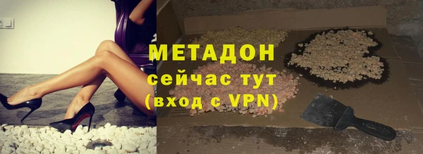 соль курить ск Каменка