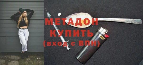 ECSTASY Каменск-Шахтинский