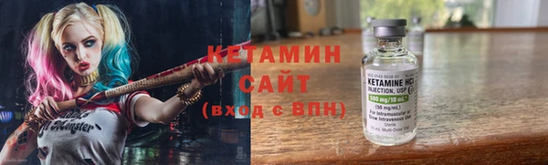 соль курить ск Каменногорск