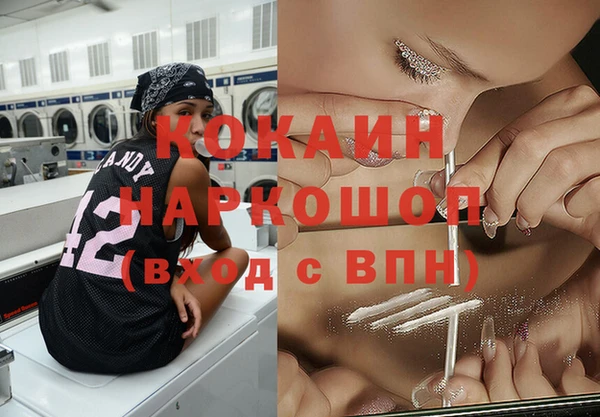 соль курить ск Каменногорск