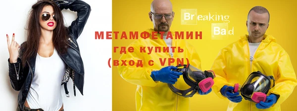 меф VHQ Карпинск