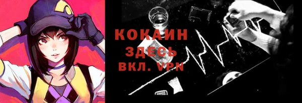 меф VHQ Карпинск