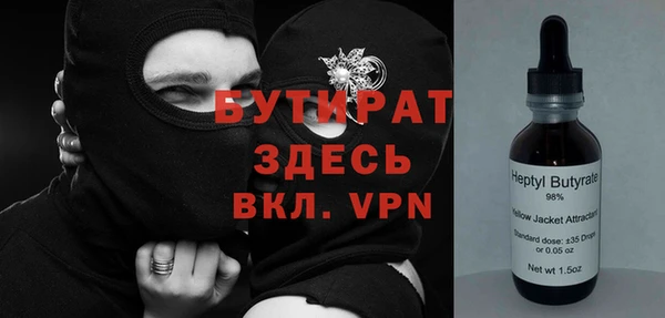 герыч Инта