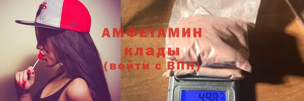 соль курить ск Каменка