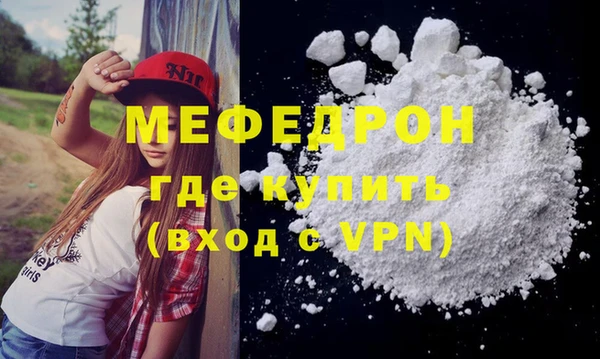 соль курить ск Каменка