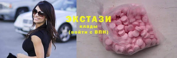 ECSTASY Каменск-Шахтинский