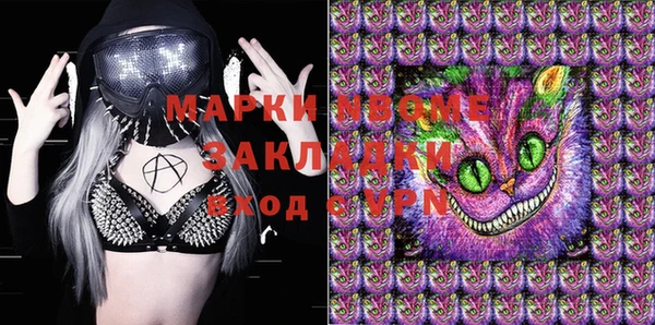 mdma Карталы