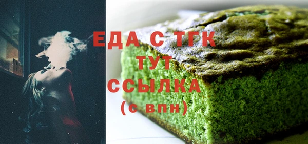 соль курить ск Каменка