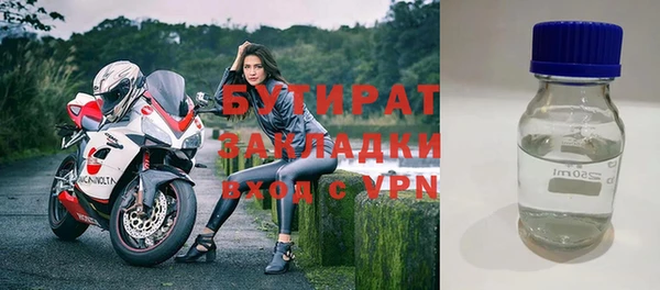 соль курить ск Каменногорск