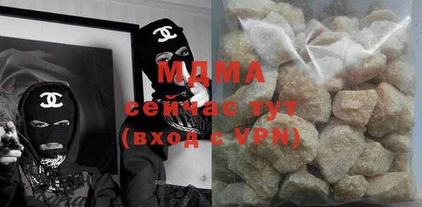 соль курить ск Каменка