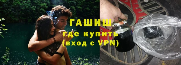 соль курить ск Каменногорск