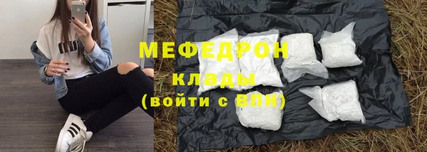 соль курить ск Каменногорск