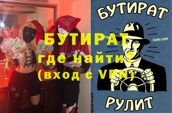 ECSTASY Каменск-Шахтинский