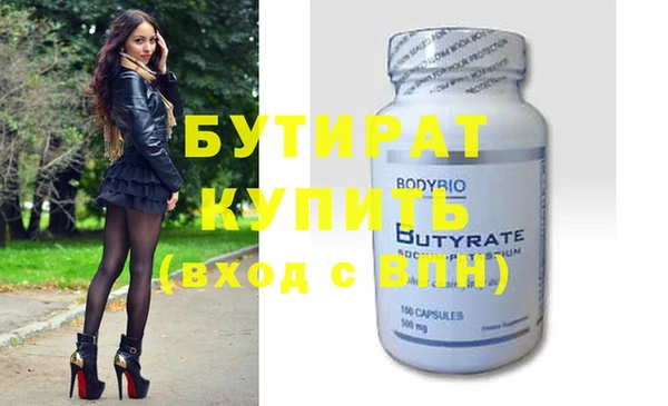 прущий лед Иннополис