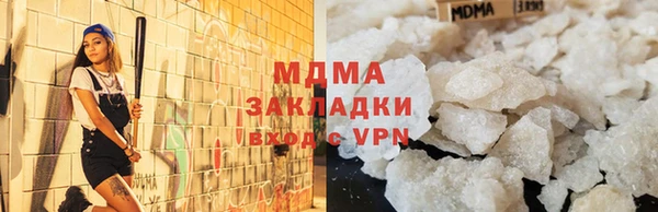 ECSTASY Каменск-Шахтинский