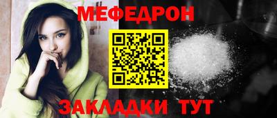 мяу мяу мука Донской