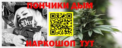 дистиллят марихуана Донецк