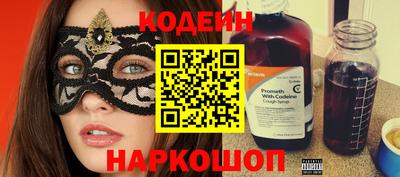 мяу мяу мука Донской