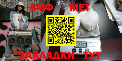 мяу мяу мука Донской