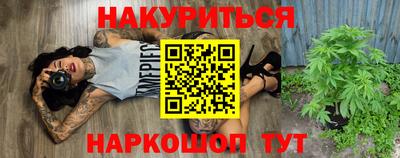 дистиллят марихуана Донецк