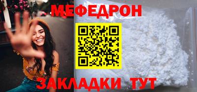 мяу мяу мука Донской