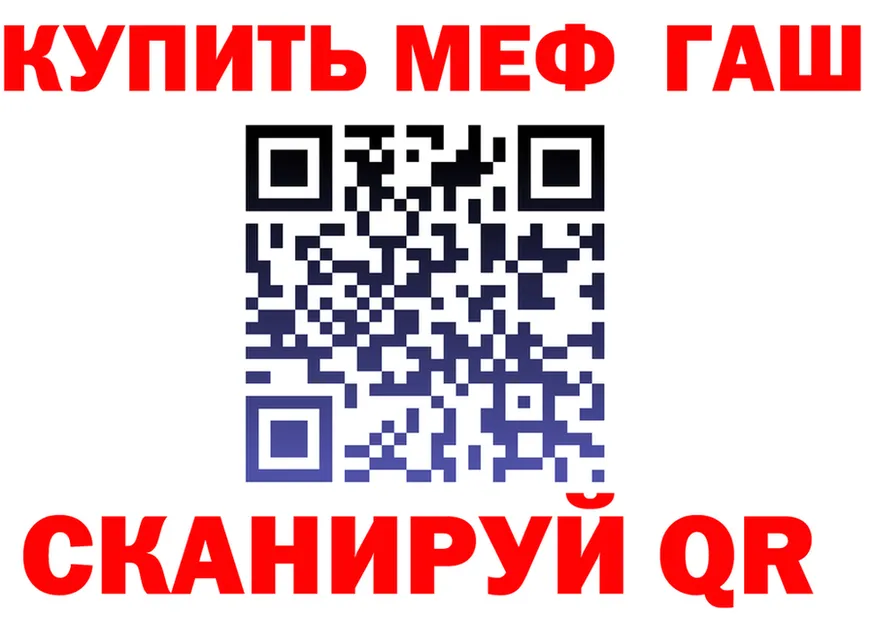 ГАШ Изолятор ONION это мега Михайловка