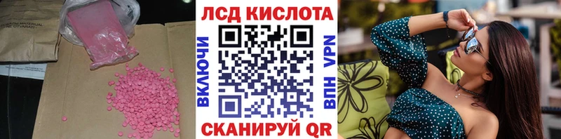 LSD-25 экстази кислота  blacksprut зеркало  Михайловка  где найти наркотики 