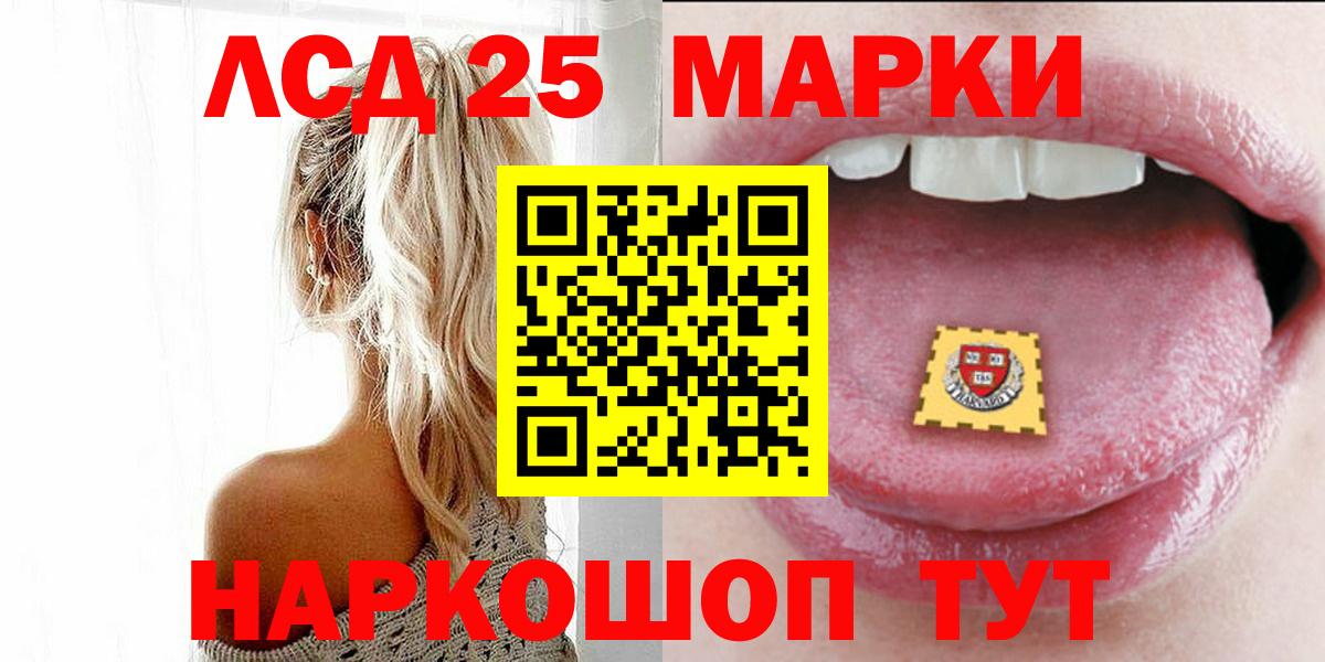 Лсд 25 экстази ecstasy  Вход с VPN  OMG рабочий сайт  Михайловка 
