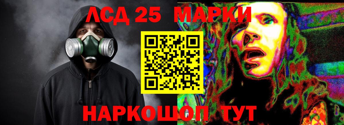 ЛСД экстази ecstasy Михайловка