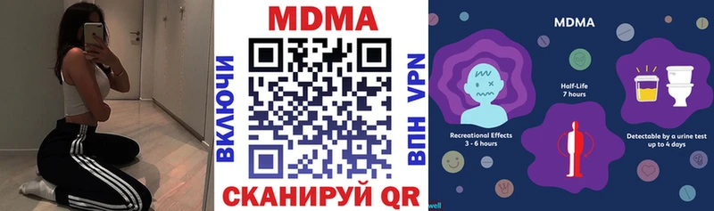 MDMA crystal  как найти закладки  Михайловка 