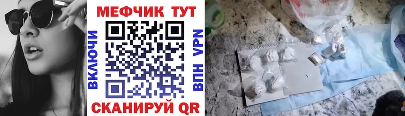 гидра вход  Михайловка  Мефедрон мука 
