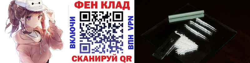 Первитин пудра  где купить наркоту  Михайловка 