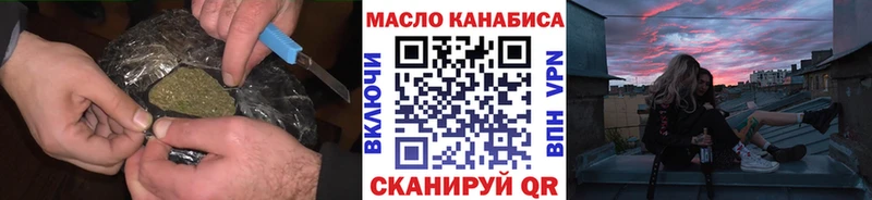 Дистиллят ТГК гашишное масло  Михайловка 