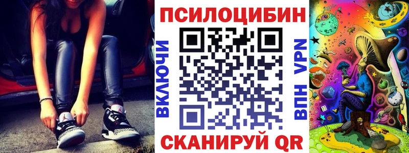 Галлюциногенные грибы Psilocybine cubensis  мега рабочий сайт  Михайловка 